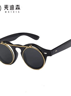 欧美朋克双层翻盖墨镜时尚复古金属圆框平光镜+太阳镜开车钓鱼用