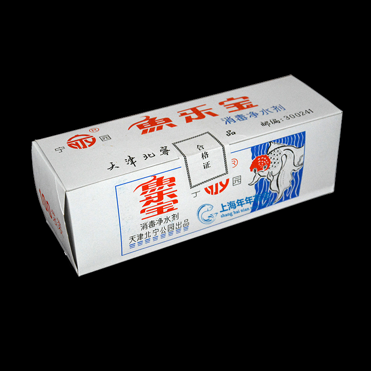 包邮氯气鱼乐宝净化水质