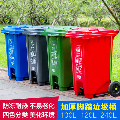 加厚医疗垃圾桶黄色可回收金属脚踏分类桶大号户外废物塑料桶带盖 - 封面