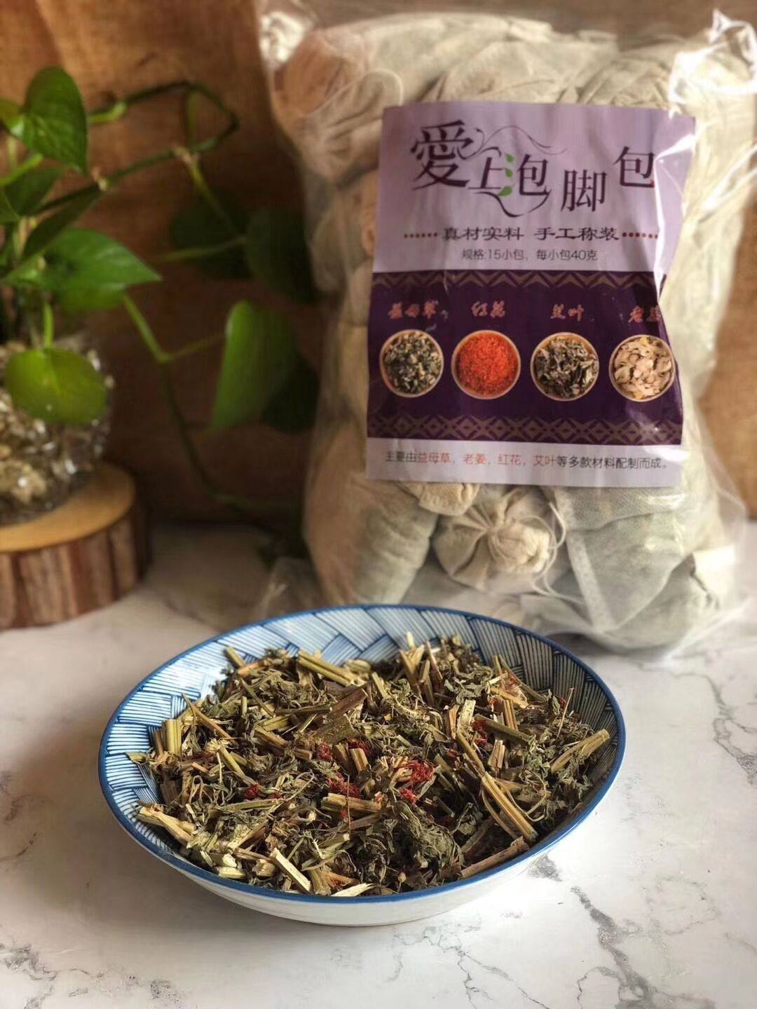 艾草艾叶老姜红花泡脚仲药包男女足浴粉包生姜去濕气睡得好调理