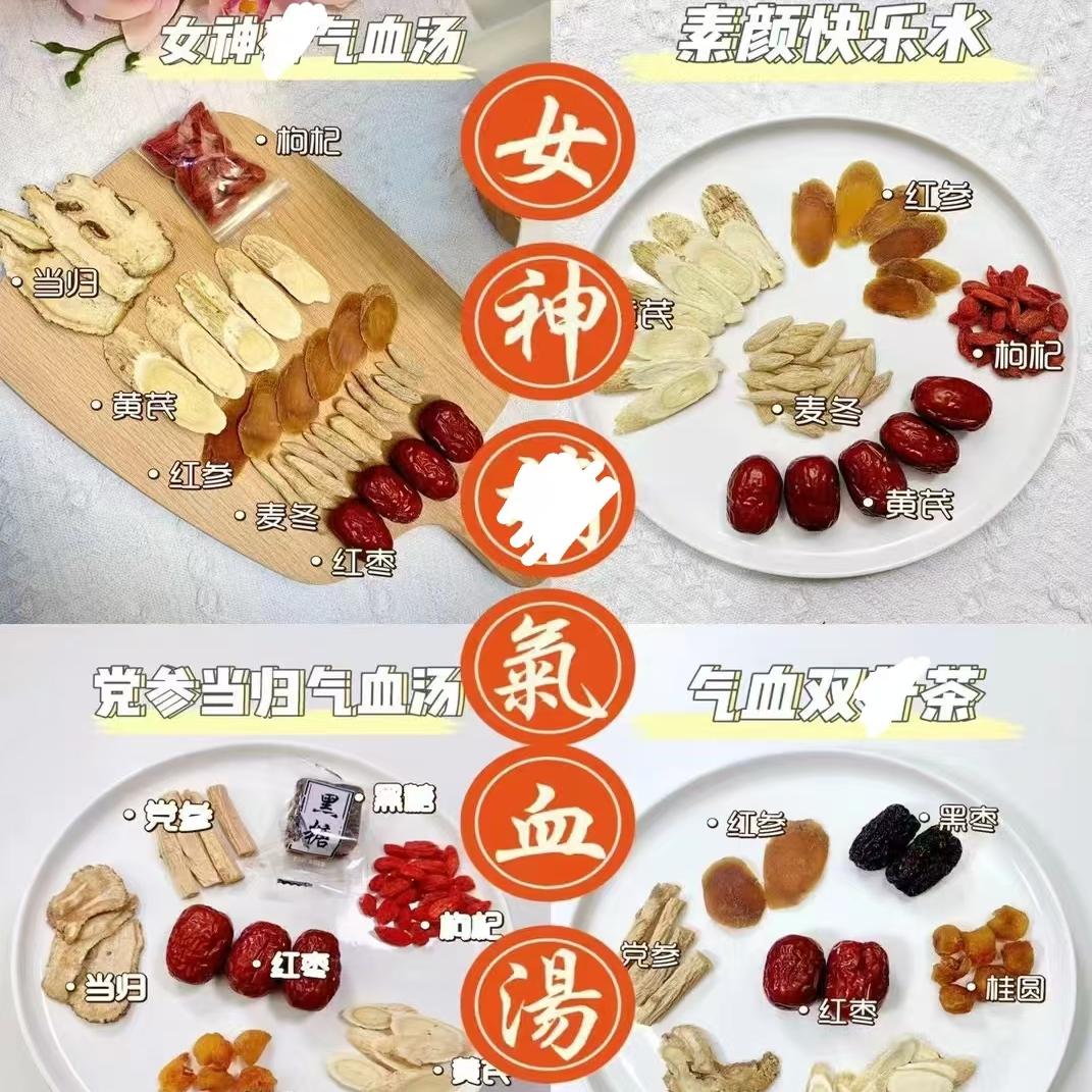 鸽子煲汤材料包女神气血汤小月子产后调理营养广东药膳炖乌鸡汤料