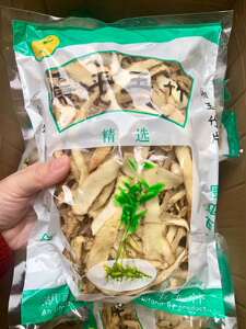 特级无硫玉竹片 湘玉竹500g包邮宜搭麦冬北沙参夏日煲汤材料