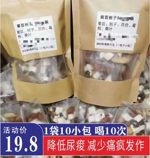 菊苣栀子茶降酸茶葛根酸高高排酸清酸茶百合桑叶菊苣茶10副