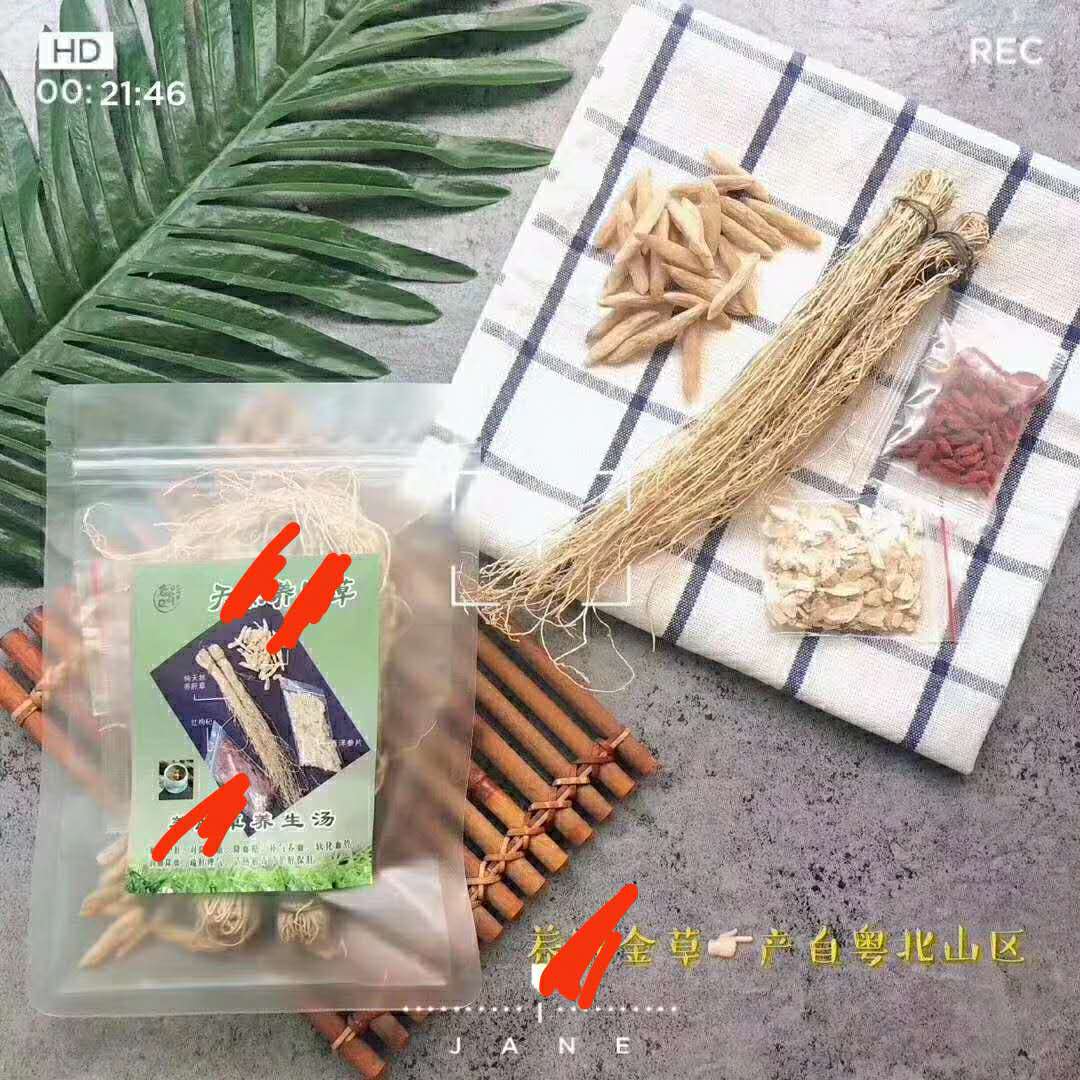 拍5送1 养gan草丝线根龙须根汤包西洋参麦冬疏肝理气炖汤材料包