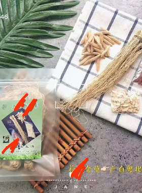 拍五送一养gan草丝线根龙须根汤包西洋参麦冬疏肝理气炖汤材料包