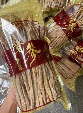 党参干货250g大条当参条农家纯无硫配黄芪当归片煲汤配料新货包邮