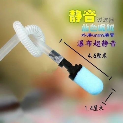 炫彩三层钻石消音过滤器