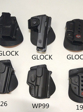 SIG外贸款Glock战术快拔套腰挂手枪套G17 G19 1911 P226 P320 G26