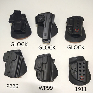 G19 P226 P320 G26 Glock战术快拔套腰挂手枪套G17 1911 SIG外贸款