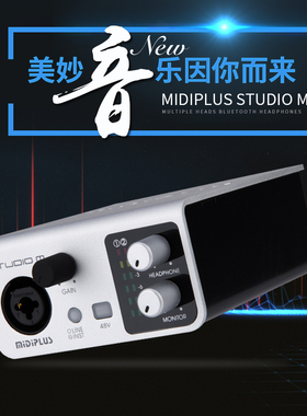 Midiplus studio M外置声卡USB迷笛手机电脑通用网红直播唱歌录音