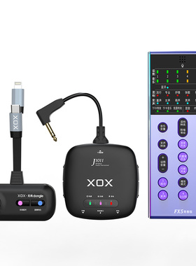 客所思FX5青春版手机纯无线直播声卡抖音快手户外唱歌喊麦聊天K歌