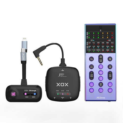 fx5青春版客所思户外无线直播