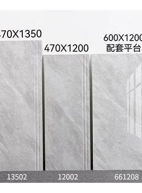 灰色楼梯踏步瓷砖一体式600X1200mm通体大理石470X1350防滑地板砖