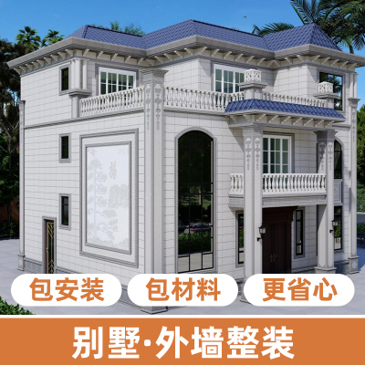 罗马柱瓷砖农村自建房外墙瓷砖别墅外墙砖仿石砖庭院墙砖仿古砖
