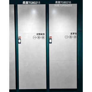 佛山宏陶冠珠瓷砖地砖800x800柔光肌肤釉客厅微水泥地板砖 奶油风