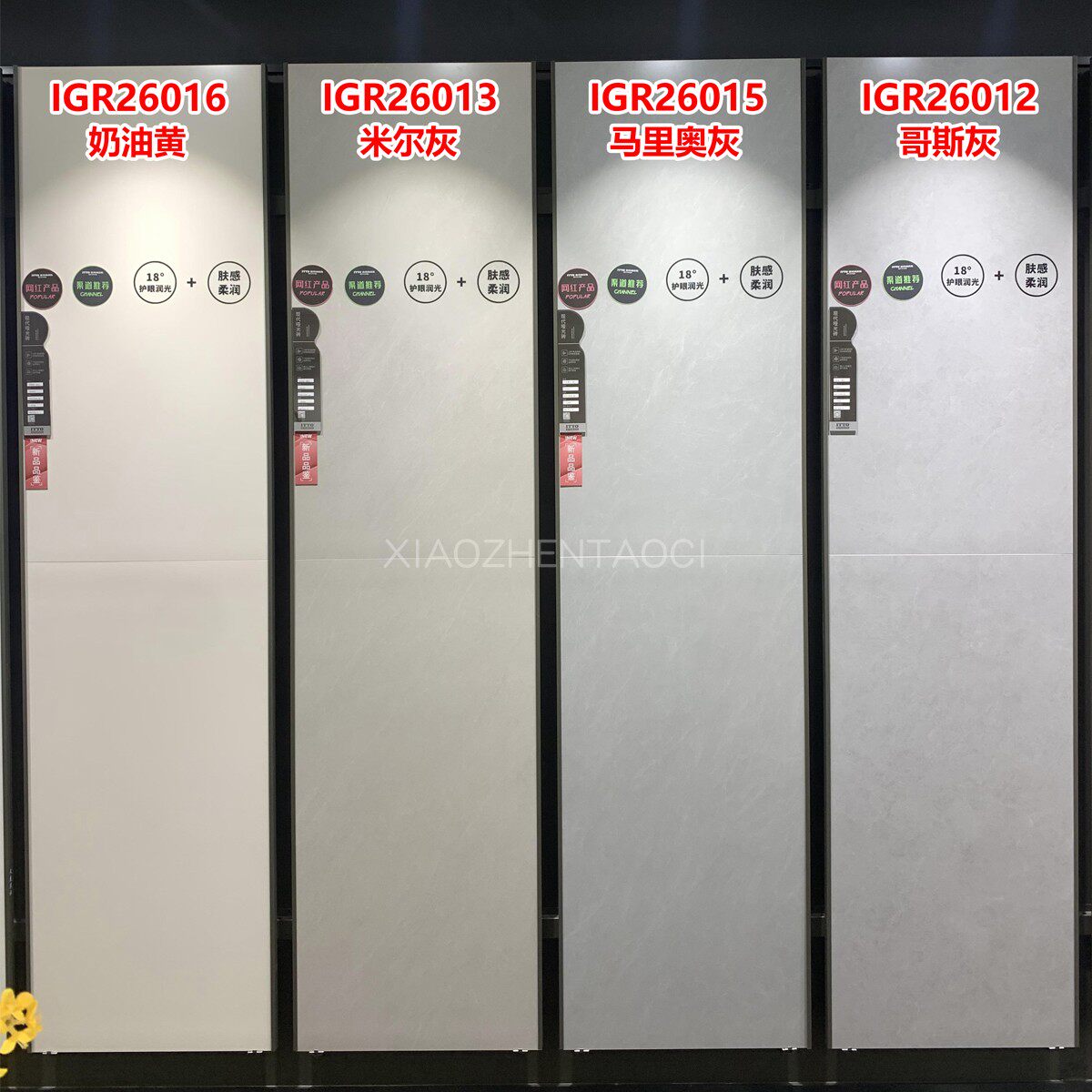 广东意特陶600x1200柔光砖素色地砖客厅厨卫肌肤釉微水泥地板砖