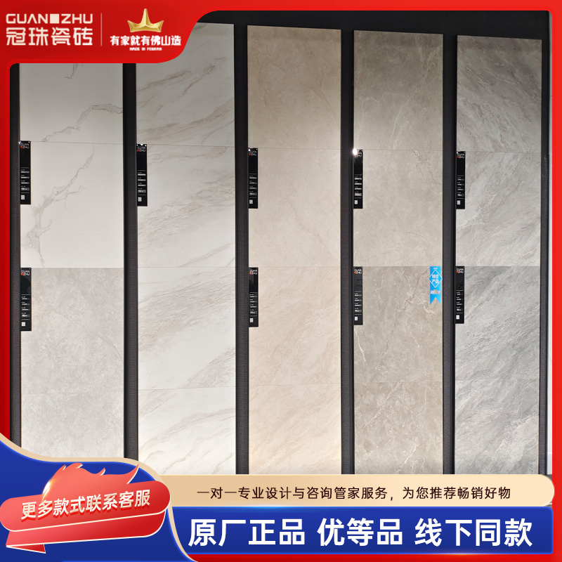 冠珠瓷砖600*600哑光GF-JB601 603 604 605 66014 66022 66023