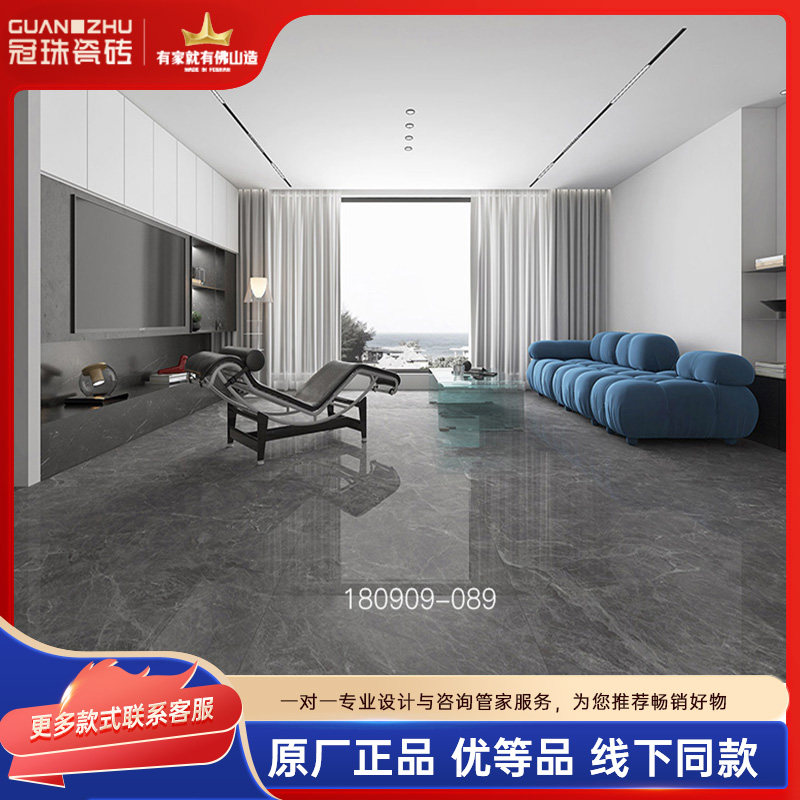 冠珠瓷砖900X1800岩板客厅砖189021 189047 189056 180909-087-81图片