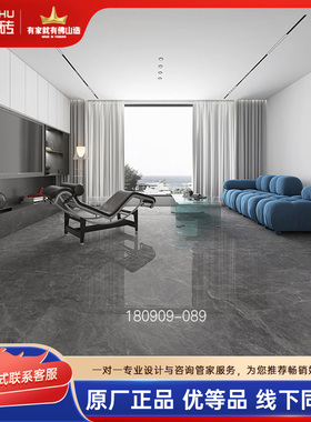 冠珠瓷砖900X1800岩板客厅砖189021 189047 189056 180909-087-81