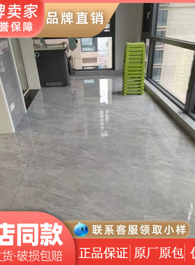 东鹏瓷砖750X1500 150411 150412 150413 151904 151905 151915