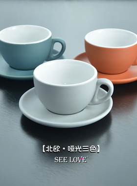 北欧亚光WBC比赛专业拉花杯 加厚圆底咖啡店商用 卡布/拿铁咖啡杯