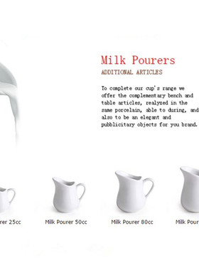 SEELOVE-意大利咖啡馆专业咖啡机咖啡奶杯奶罐蜂蜜杯MILK POURERS