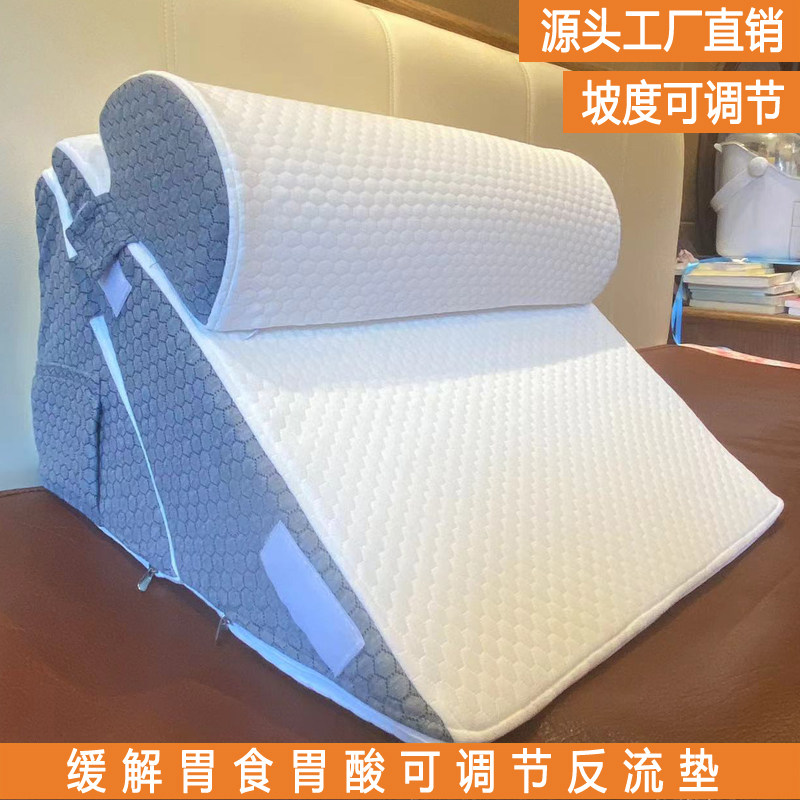 防反流垫亚马逊同款源头工厂直销
