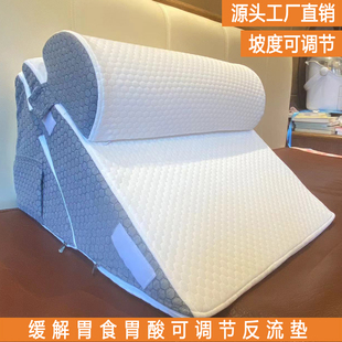 出口医用坡度可调节胃食管反流反酸颈背卧床术后护理三角斜坡垫枕