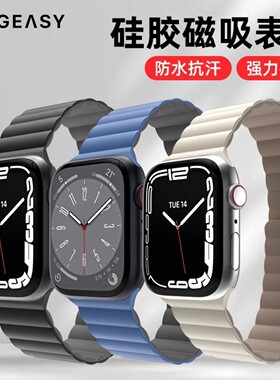 MagEasy适用苹果iwatch11/10磁吸硅胶ultra3耐用防水手表带42/46
