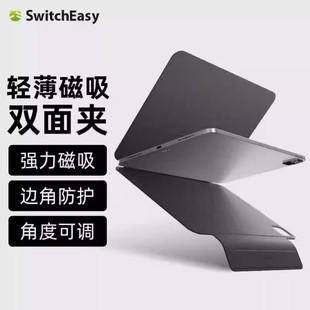 MagEasy适用2025款M4苹果iPad Pro11寸横竖13磁吸双面夹10.9平板air7/6/5电脑保护壳12.9轻薄智能MAGFOLIO