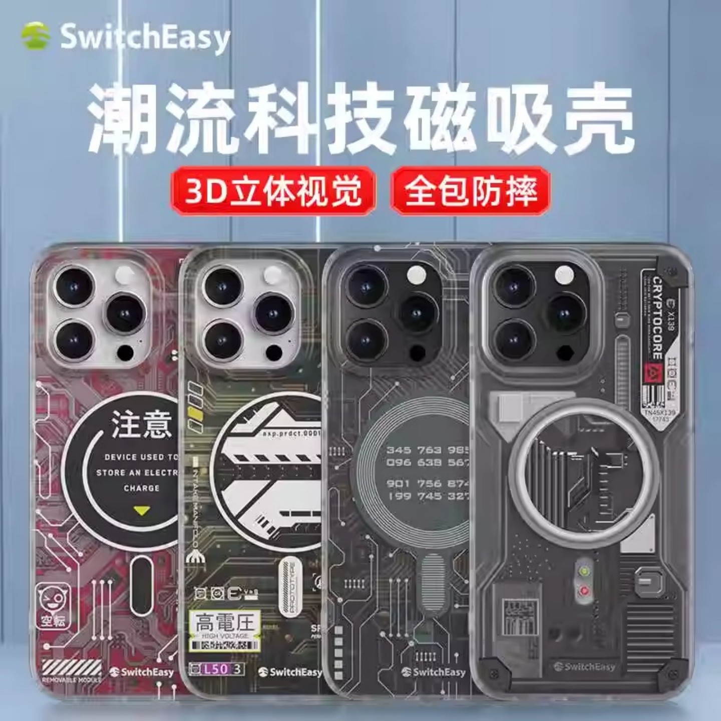 军规iPhone15ProMax防摔全包苹果