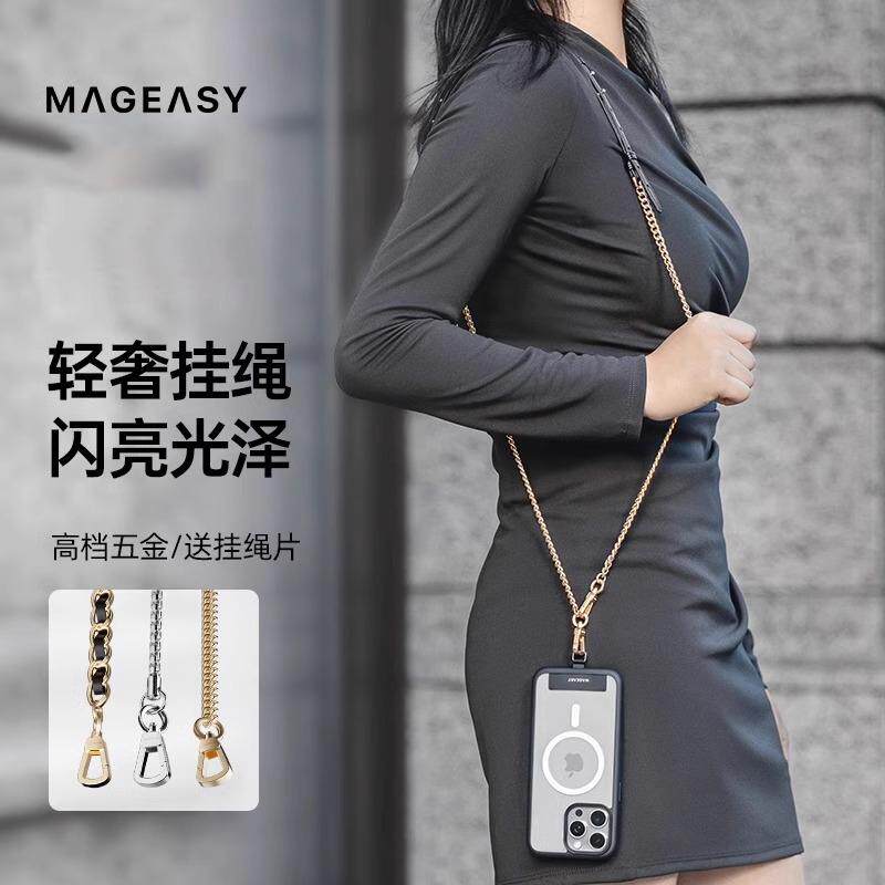 iphone17promax多功能手机挂绳