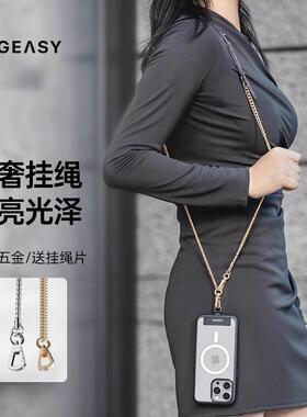 Mageasy高级潮流手机金属皮革斜挎挂绳挂脖合金链扣环防丢绳通用