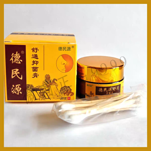 张氏德民源舒通抑菌膏正品益草芙流鼻涕鼻子干燥痒肥大包邮