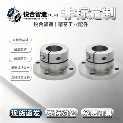 E-STHWRB8 10 12 15 16 20 25 30 35 40 50 开口圆法兰指向轴支座