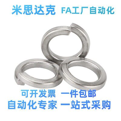 弹簧垫圈TBN40 41 42-2 2.5 3 4 5 6 8 10 12 16 20 24 30标准型