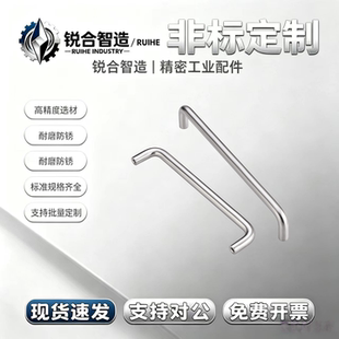 XAE16/18-D6/D8-L60/L70/L80/L90/L100/L110/L120 不锈钢拉手把手