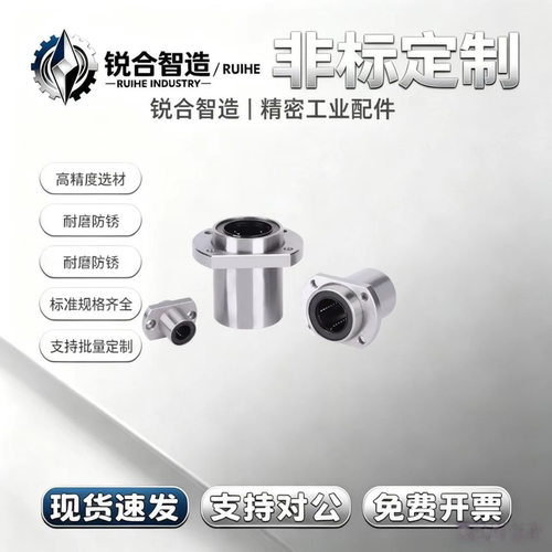 LHFSM-MX10 12 16 20 25 30 35 40 50 单衬型 方法兰带润滑装置