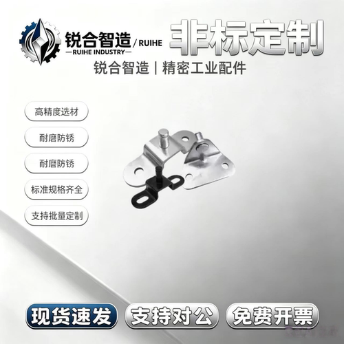 FHJ22-8A/8D/8E气弹簧安装用支架底座GSSB8A/8 D E C/HFBRA/HFBRB