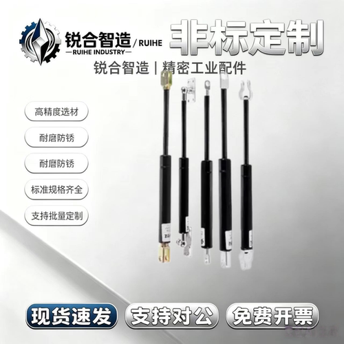 GSB15/18/22/28-A/B/C/D-S气弹簧攻丝机缓冲液压伸缩支撑杆重阻尼