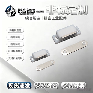 HGE62/63-32/32A/37/37A/38/38A磁力扣磁吸门吸HFU26/27-37 AKB31
