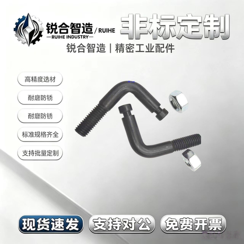 L型拉伸弹簧用支柱 开槽型BSPL3/4/5/6/8/10 碳钢 FPP21 FFP21