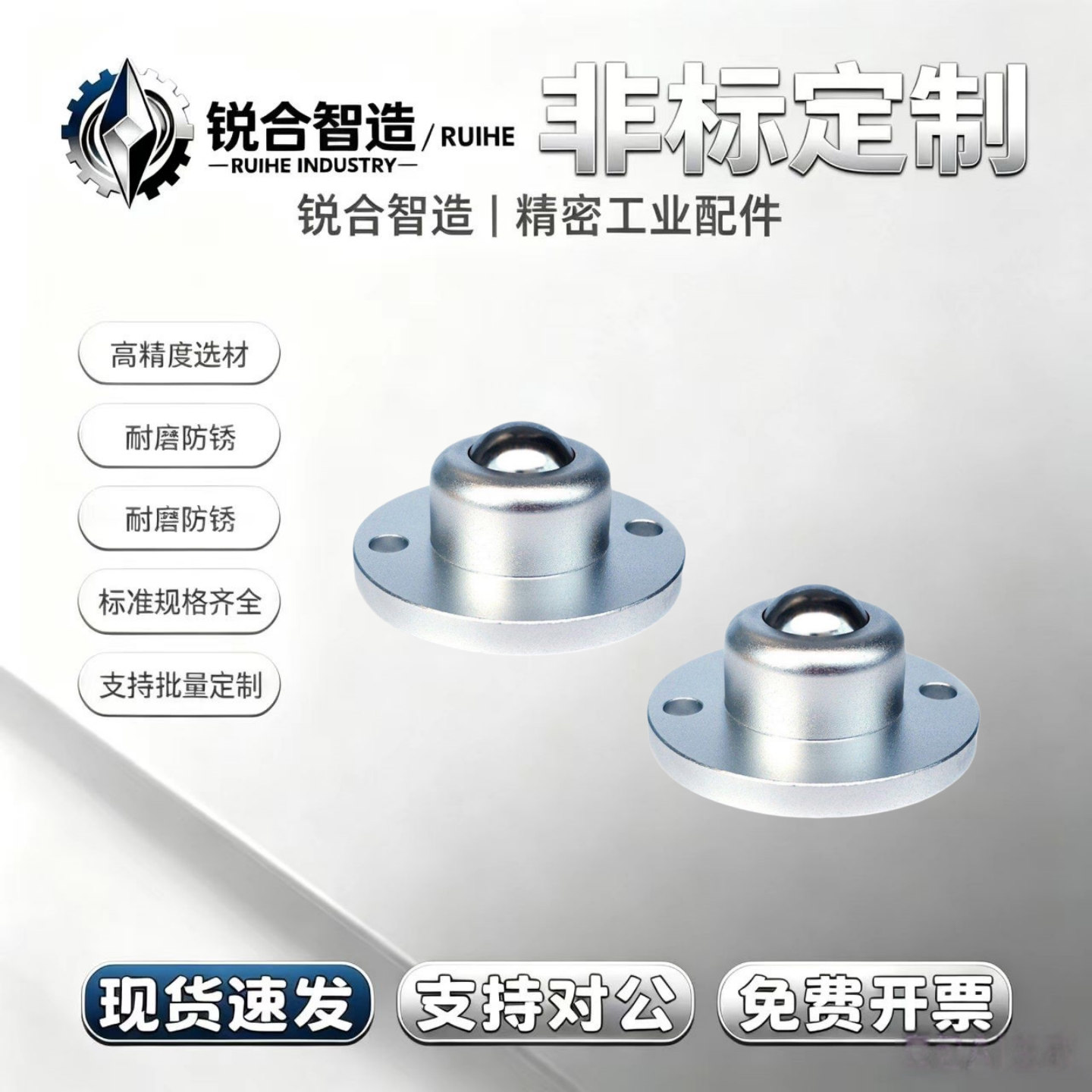 钢珠滚轮切割法兰安装型 牛眼万向轴承传送承重球BCFH/BCSF50 120