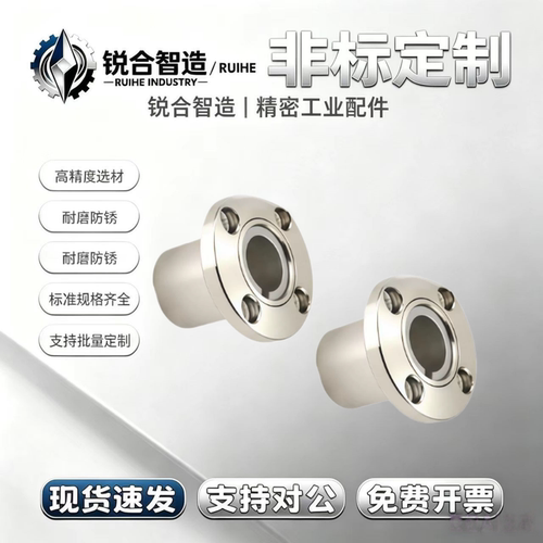MFMS6 8 10 12 13 16 20 25 30 35 40 50 单衬无油衬套圆法兰型