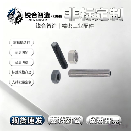 调整螺纹型磁铁PHXBN4/5/6/8-15/20