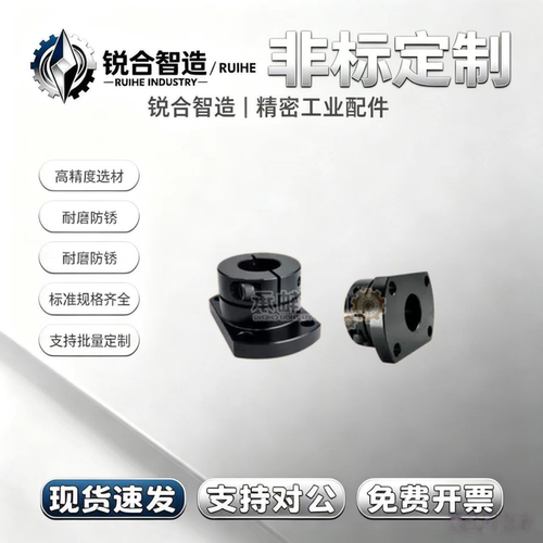 STHWCBL12 16 20 25 30 35 40 50 开口长指向切边法兰指向轴支座