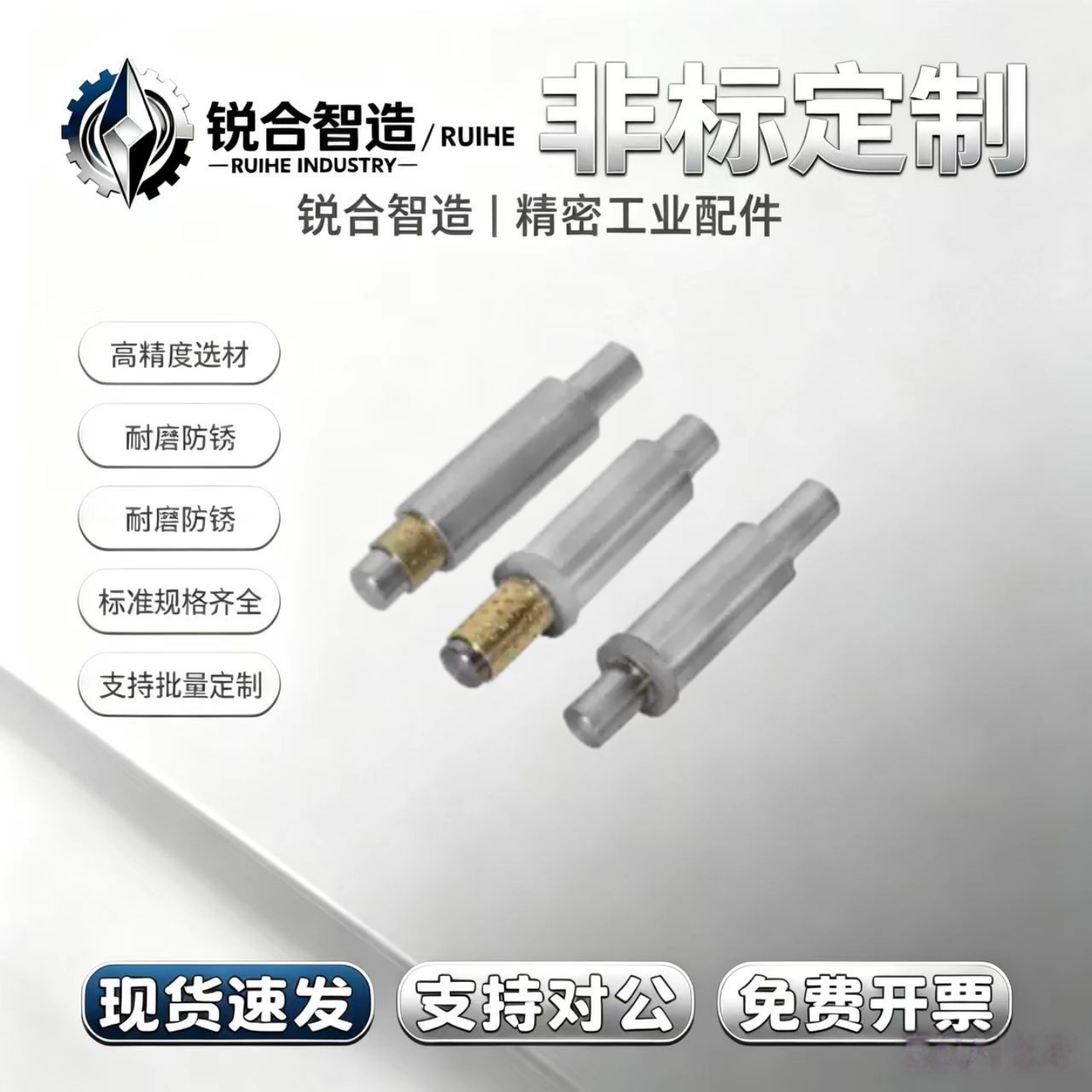 LOD01 LOD02 LOD22微型滚珠衬套指向组件 紧凑型LOD01-D3 - 实物图