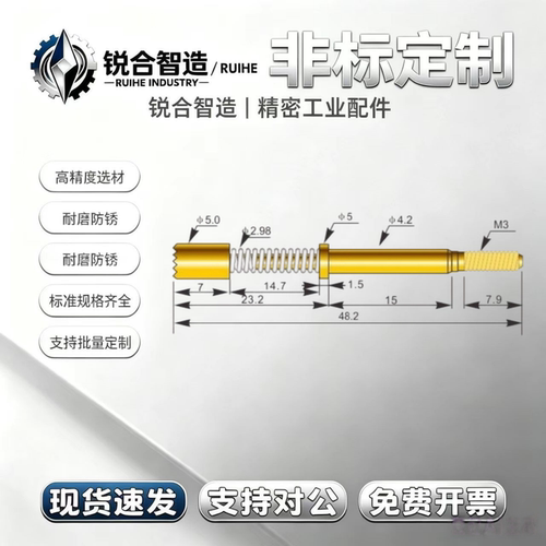 米斯米款一体型探针MNP50-A MNP50-B/C/G/J  MNP50G可替代 大电流