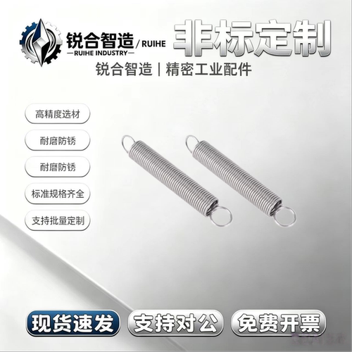 AWT3/4/5-10/15/20/25/30/35/40/45/50 拉伸弹簧 现货销售AUT3-10