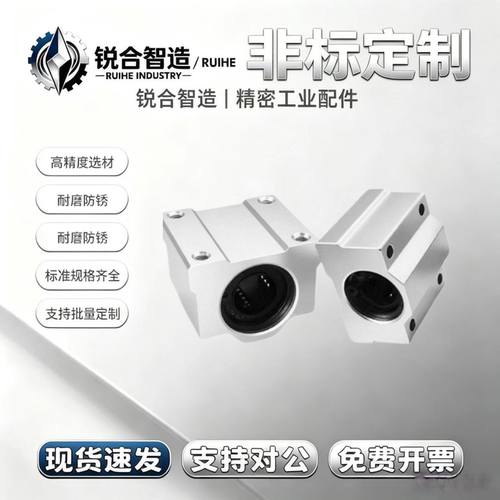 C-LHBB8 10 13 16 20 25 30 35 40 50 单衬型固定座组件箱式滑块